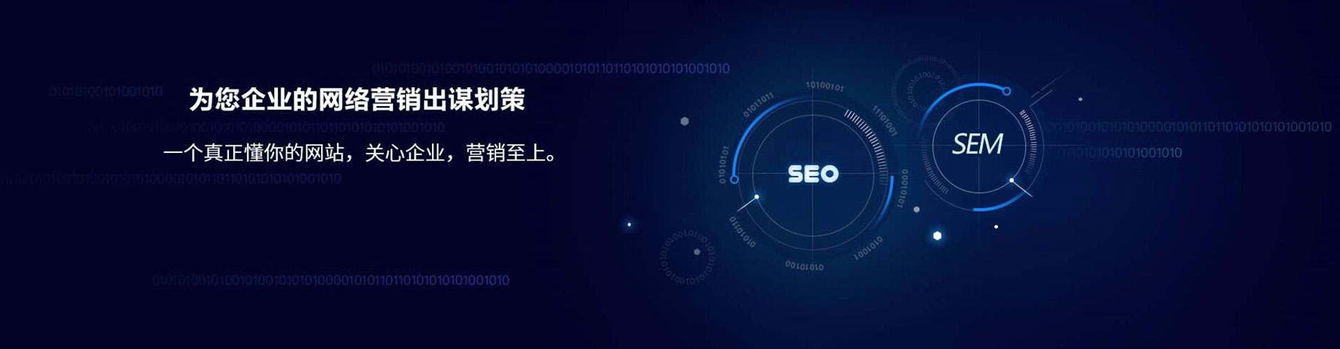 柯桥竞价排名