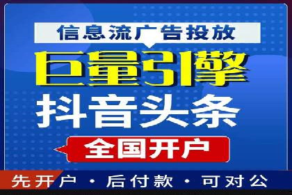 百度推广实战攻略：案例与技巧