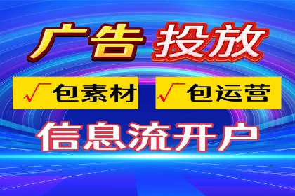案例分析：信息流内容布局优化