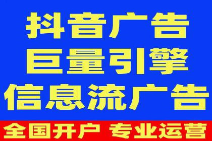 抖音信息流广告案例分析：转化率飙升！