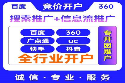 百度推广代运营成功案例：案例对比分析
