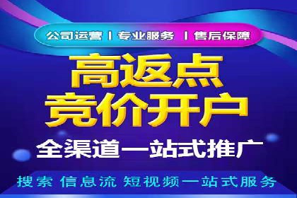 360信息流广告在零售行业的创新实践